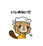 イエール 職人語を喋るキャラスタンプ（個別スタンプ：27）