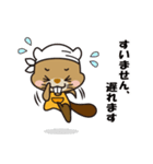 イエール 職人語を喋るキャラスタンプ（個別スタンプ：29）