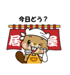 イエール 職人語を喋るキャラスタンプ（個別スタンプ：31）
