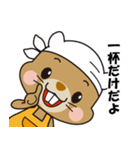 イエール 職人語を喋るキャラスタンプ（個別スタンプ：32）