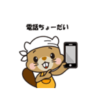 イエール 職人語を喋るキャラスタンプ（個別スタンプ：34）