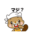 イエール 職人語を喋るキャラスタンプ（個別スタンプ：35）