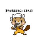 イエール 職人語を喋るキャラスタンプ（個別スタンプ：36）