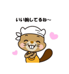 イエール 職人語を喋るキャラスタンプ（個別スタンプ：37）