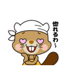イエール 職人語を喋るキャラスタンプ（個別スタンプ：38）