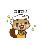 イエール 職人語を喋るキャラスタンプ（個別スタンプ：39）