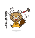 イエール 職人語を喋るキャラスタンプ（個別スタンプ：40）
