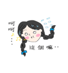 Abby's Friend（個別スタンプ：2）