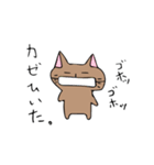 グダグダ猫（個別スタンプ：10）