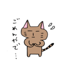 グダグダ猫（個別スタンプ：26）