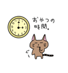 グダグダ猫（個別スタンプ：31）