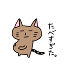 グダグダ猫（個別スタンプ：36）