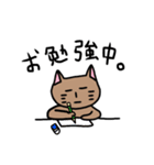 グダグダ猫（個別スタンプ：37）