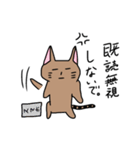 グダグダ猫（個別スタンプ：38）
