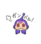 宇宙人拾いました（個別スタンプ：10）