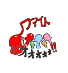 宇宙人拾いました（個別スタンプ：36）