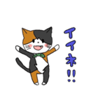 ねこ姉妹（個別スタンプ：3）