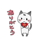 ねこ姉妹（個別スタンプ：7）