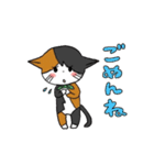 ねこ姉妹（個別スタンプ：8）