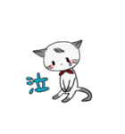 ねこ姉妹（個別スタンプ：10）