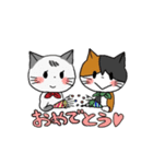 ねこ姉妹（個別スタンプ：12）