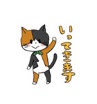 ねこ姉妹（個別スタンプ：13）