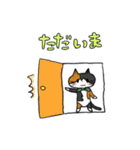 ねこ姉妹（個別スタンプ：15）