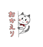 ねこ姉妹（個別スタンプ：16）