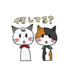 ねこ姉妹（個別スタンプ：21）