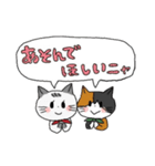 ねこ姉妹（個別スタンプ：22）