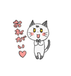 ねこ姉妹（個別スタンプ：25）