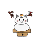 ねこ姉妹（個別スタンプ：33）