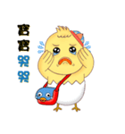 Baby chick (savory)（個別スタンプ：11）