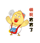 Baby chick (savory)（個別スタンプ：13）