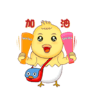 Baby chick (savory)（個別スタンプ：24）