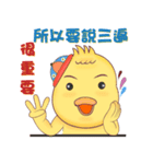 Baby chick (savory)（個別スタンプ：29）