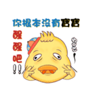 Baby chick (savory)（個別スタンプ：31）