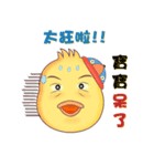 Baby chick (savory)（個別スタンプ：34）