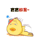 Baby chick (savory)（個別スタンプ：38）