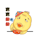 Baby chick (savory)（個別スタンプ：39）