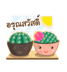 Melo ＆ Mone Cactus（個別スタンプ：1）