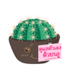 Melo ＆ Mone Cactus（個別スタンプ：5）