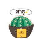 Melo ＆ Mone Cactus（個別スタンプ：15）