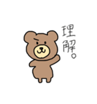 くまおくんの日常会話（個別スタンプ：39）