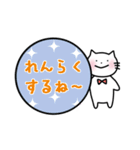 ねこねこサーカス（個別スタンプ：14）