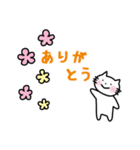 ねこねこサーカス（個別スタンプ：34）