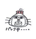 のんびりみーちゃん（個別スタンプ：12）