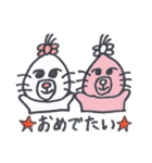 のんびりみーちゃん（個別スタンプ：13）