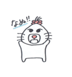 のんびりみーちゃん（個別スタンプ：20）