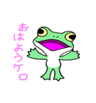 Frogs 1 day（個別スタンプ：3）